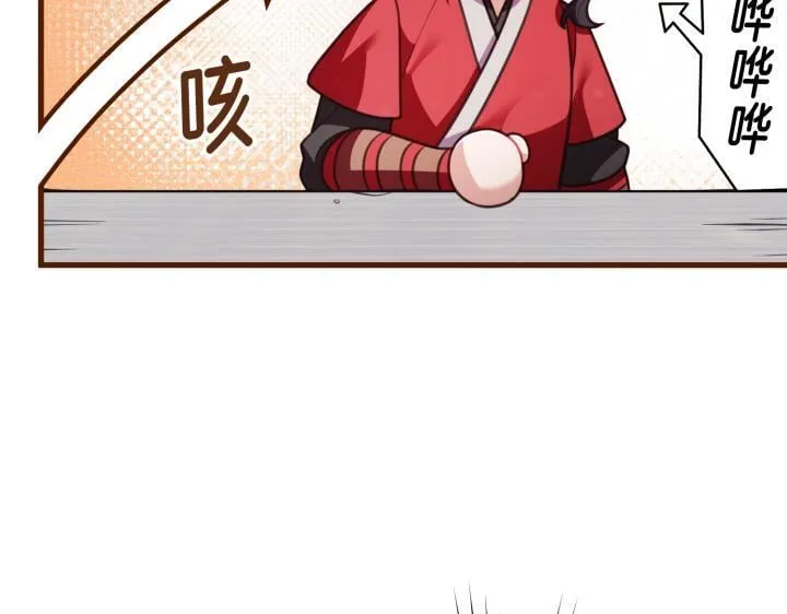 第31话 第145页