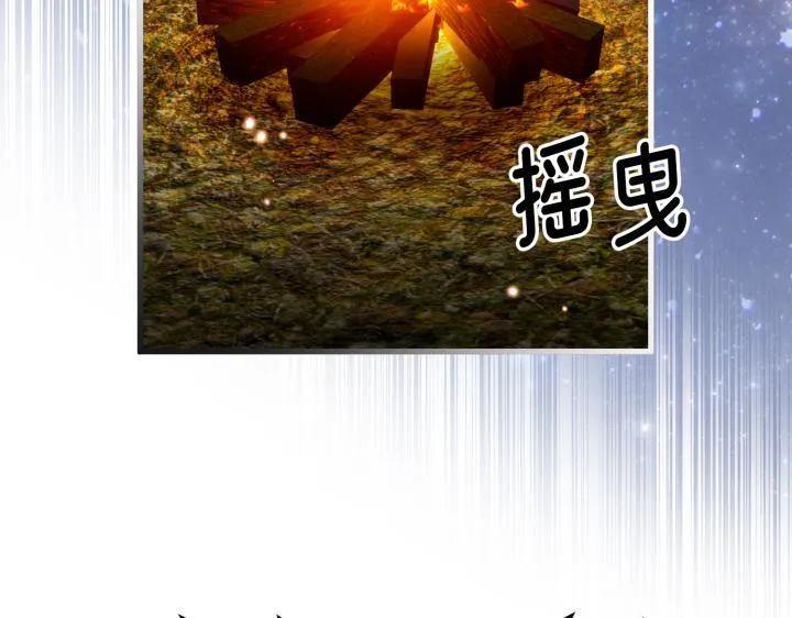 第31话 第153页