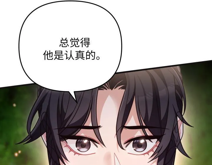 第31话 第163页