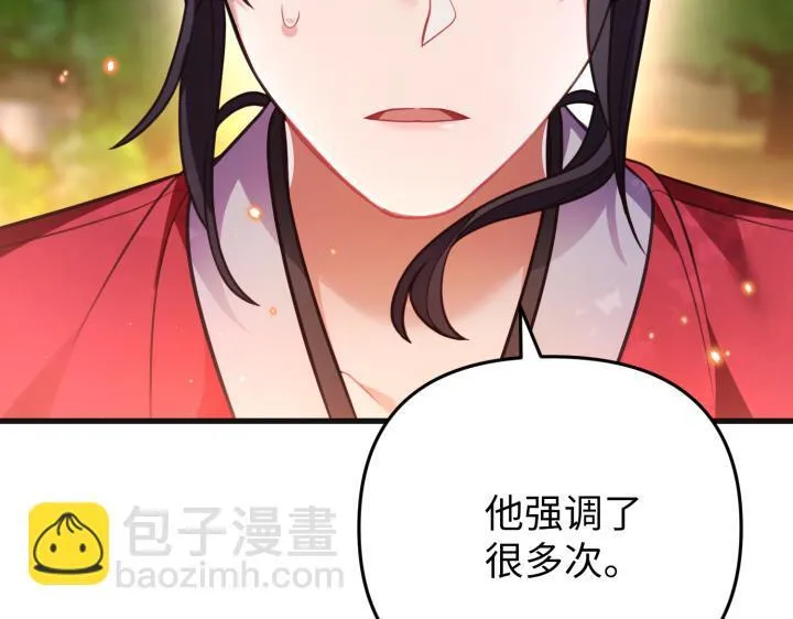 第31话 第164页