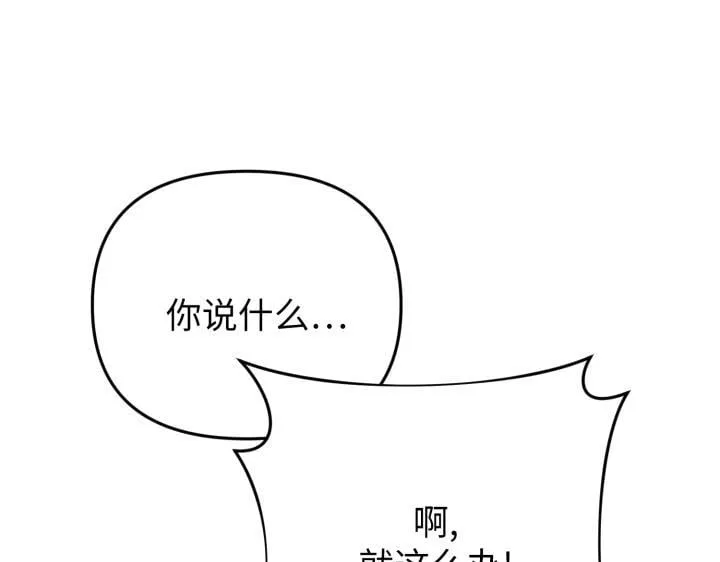 第31话 第169页