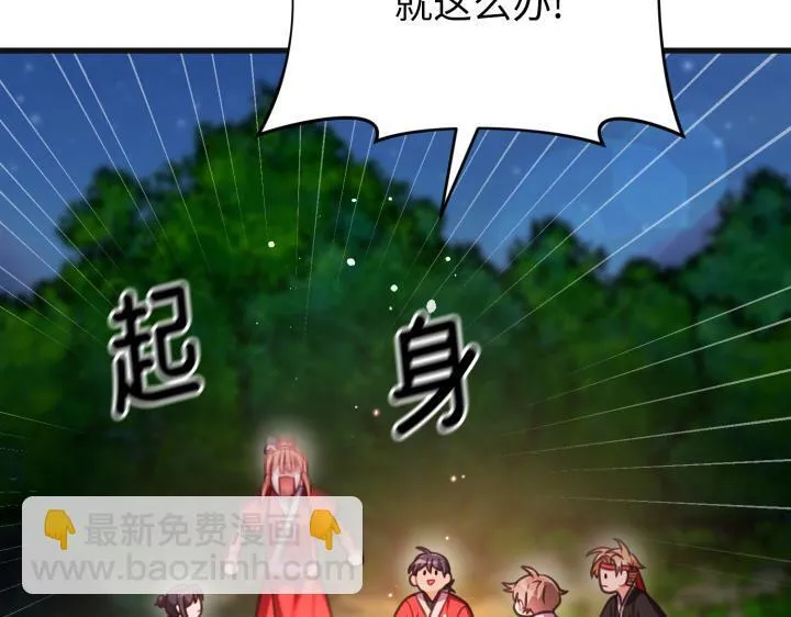 第31话 第170页