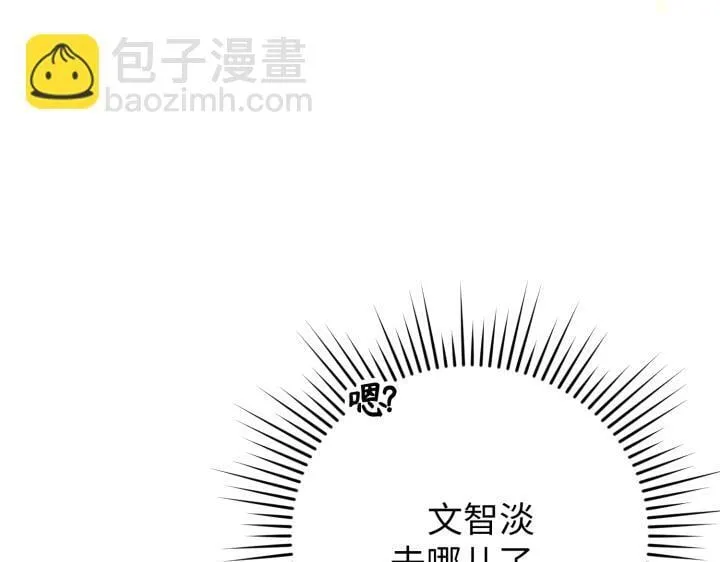 第31话 第179页