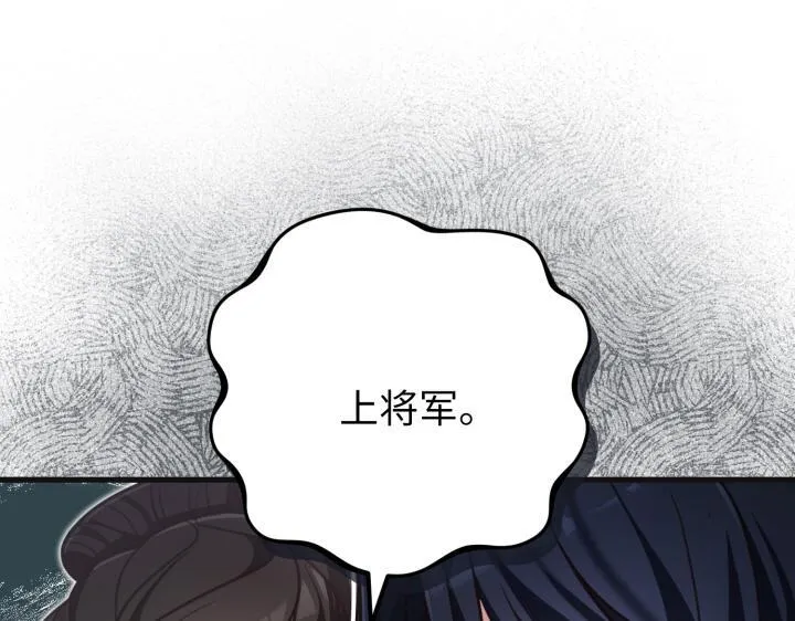 第31话 第185页