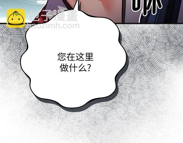 第31话 第187页