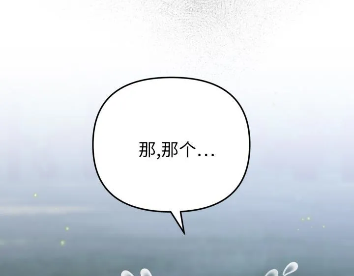 第31话 第188页