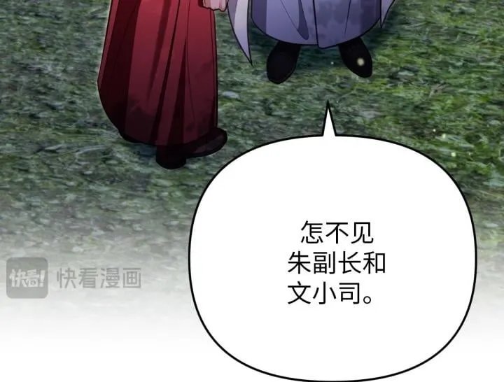 第31话 第190页