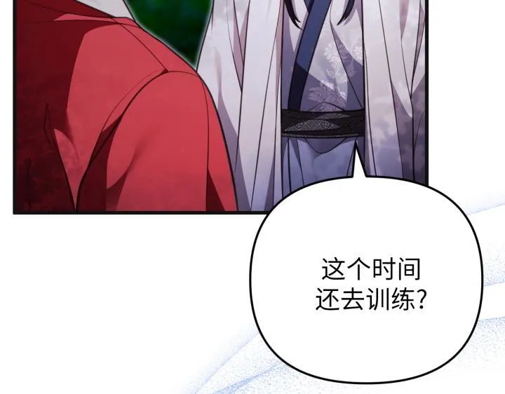 第31话 第193页