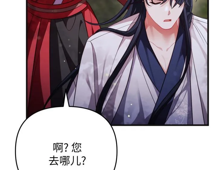 第31话 第199页