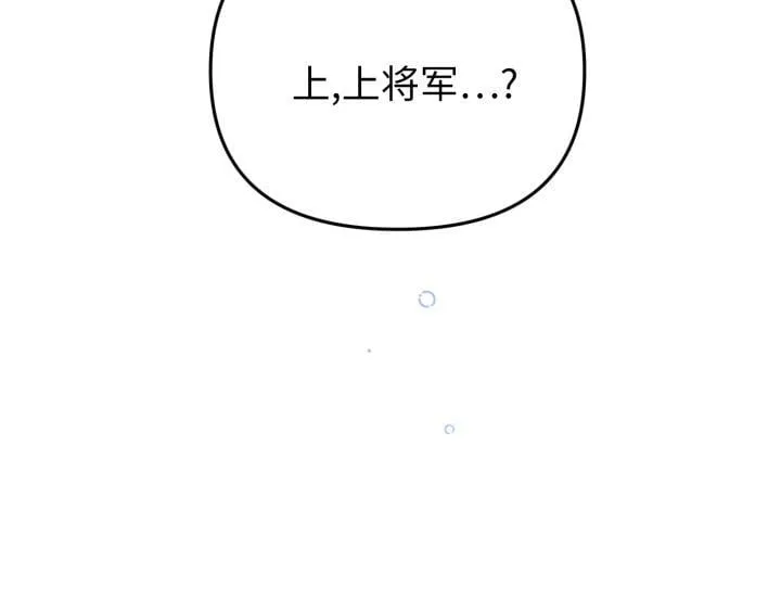 第31话 第202页