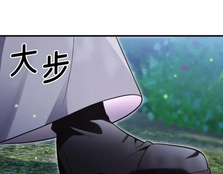 第31话 第203页