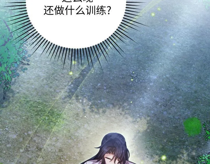 第31话 第206页