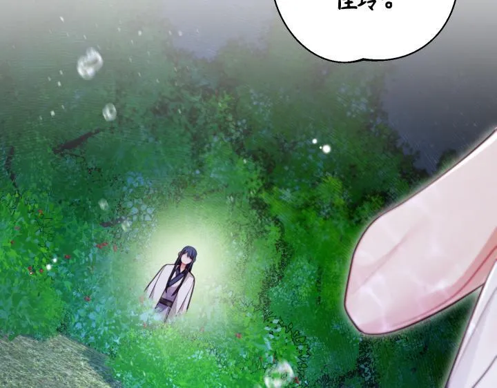 第31话 第226页