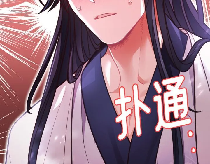 第31话 第230页