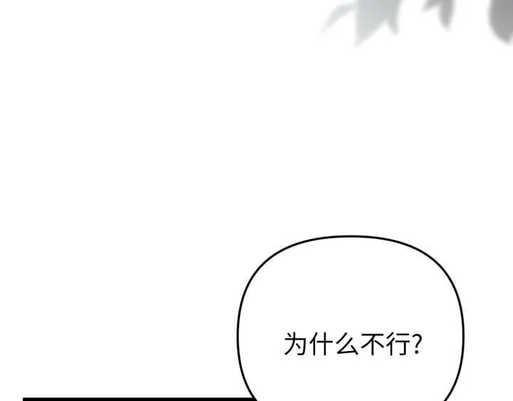 第32话 第6页