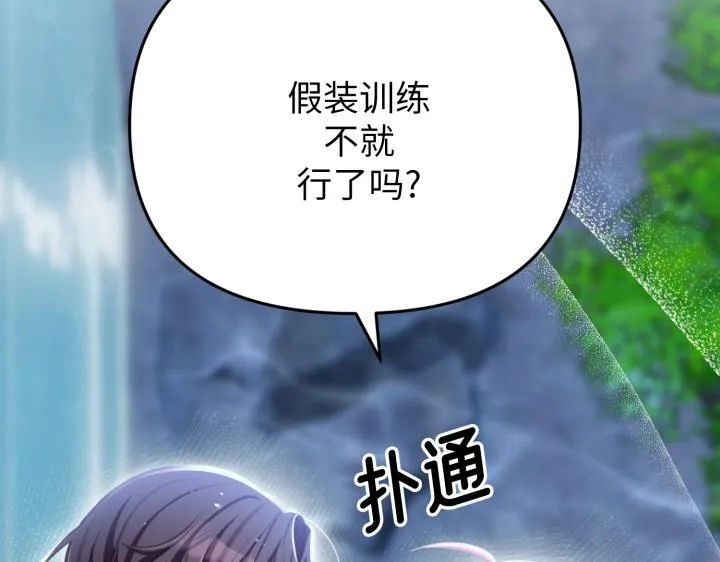 第32话 第15页
