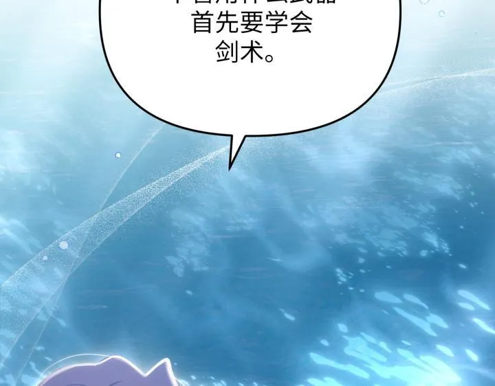 第32话 第22页