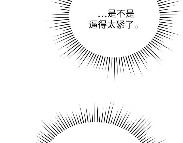 第32话 第28页