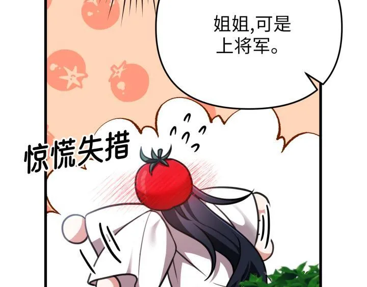 第32话 第33页