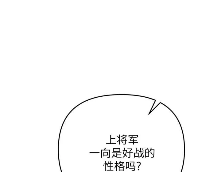 第32话 第41页