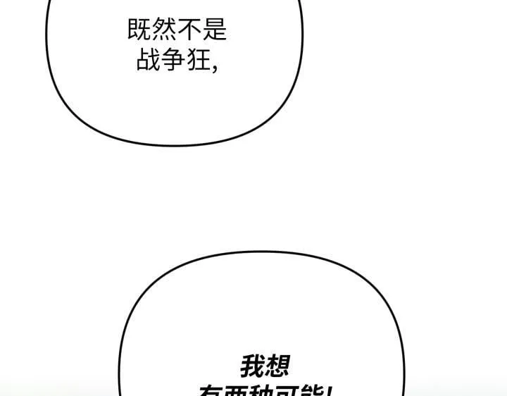第32话 第45页