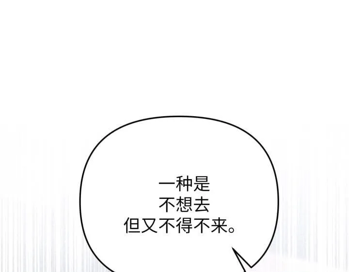第32话 第51页