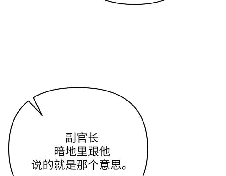 第32话 第58页
