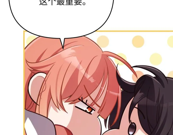 第32话 第62页