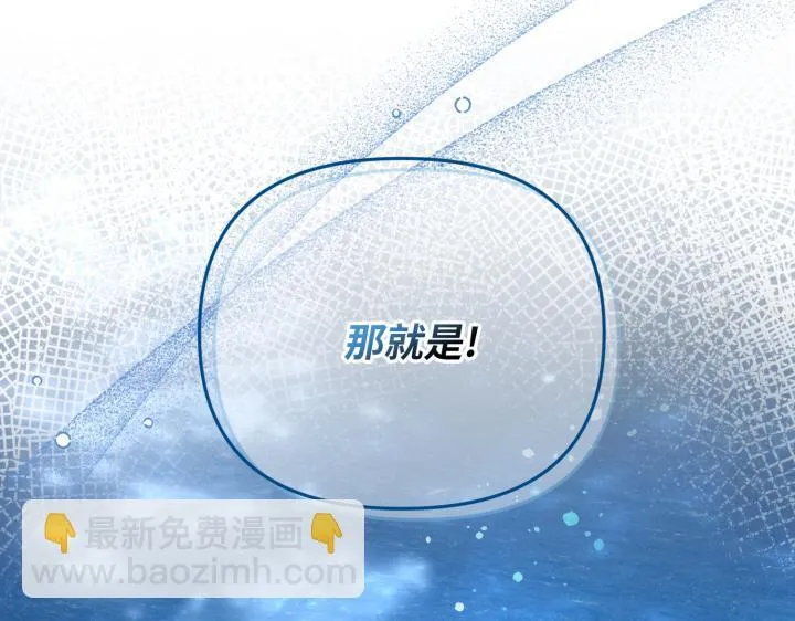 第32话 第65页