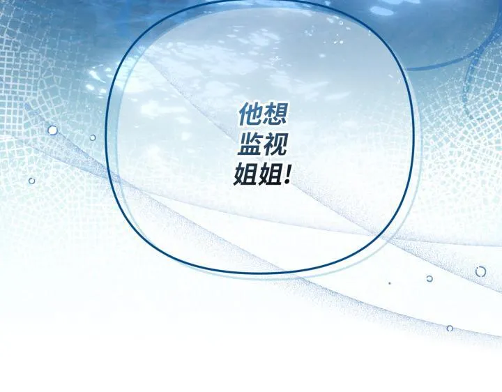 第32话 第68页
