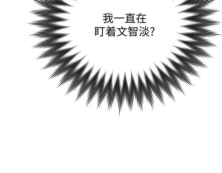 第32话 第76页