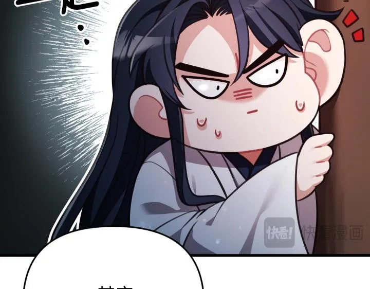 第32话 第78页