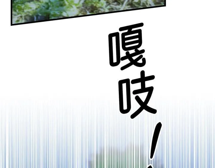 第32话 第106页