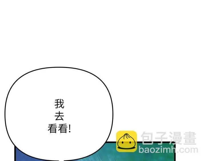 第32话 第114页