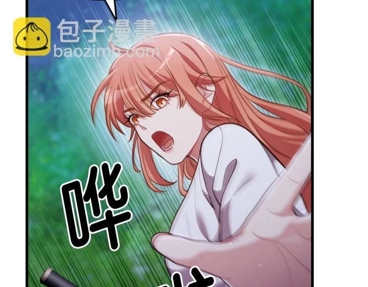 第32话 第115页