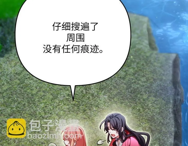 第32话 第122页
