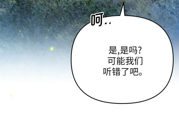 第32话 第124页
