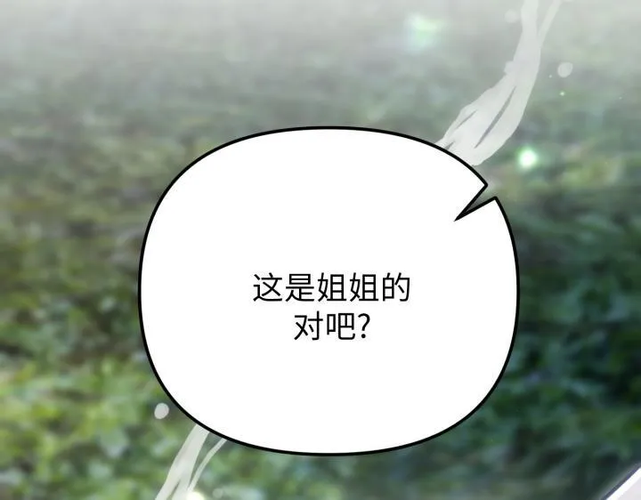 第32话 第129页