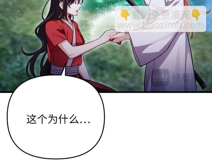第32话 第141页