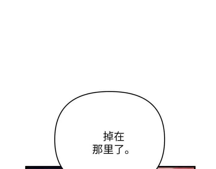 第32话 第142页