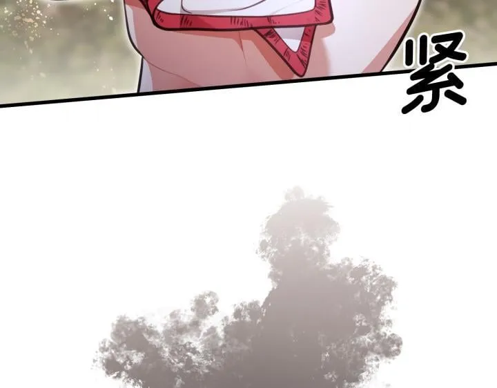 第32话 第147页