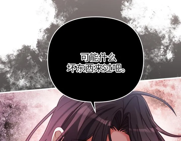 第32话 第148页