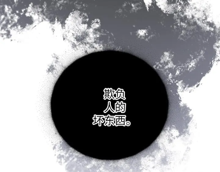 第32话 第151页