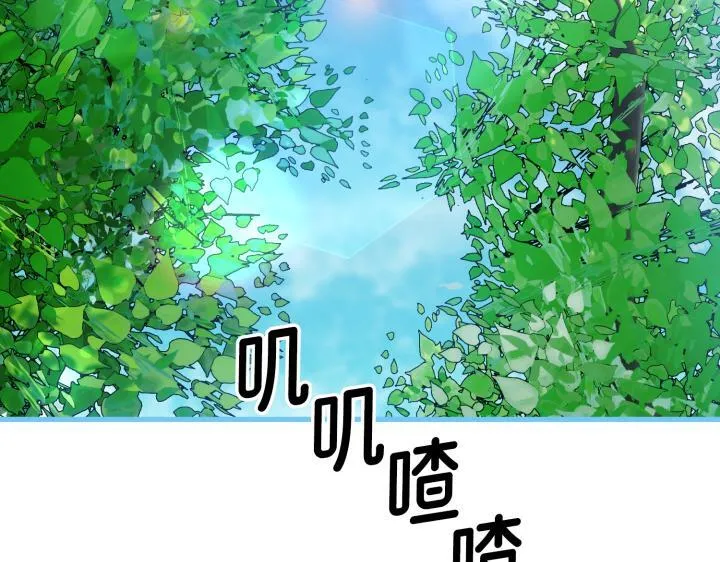 第32话 第158页