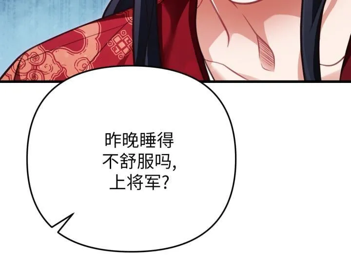 第32话 第163页