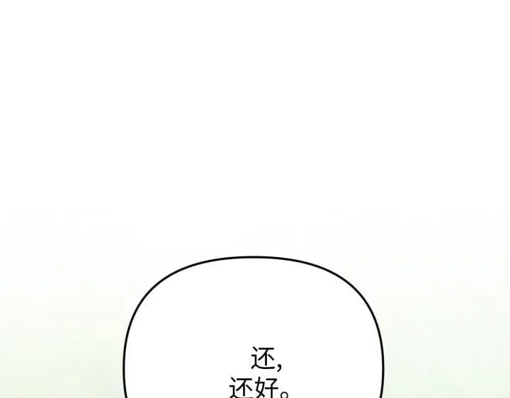 第32话 第164页
