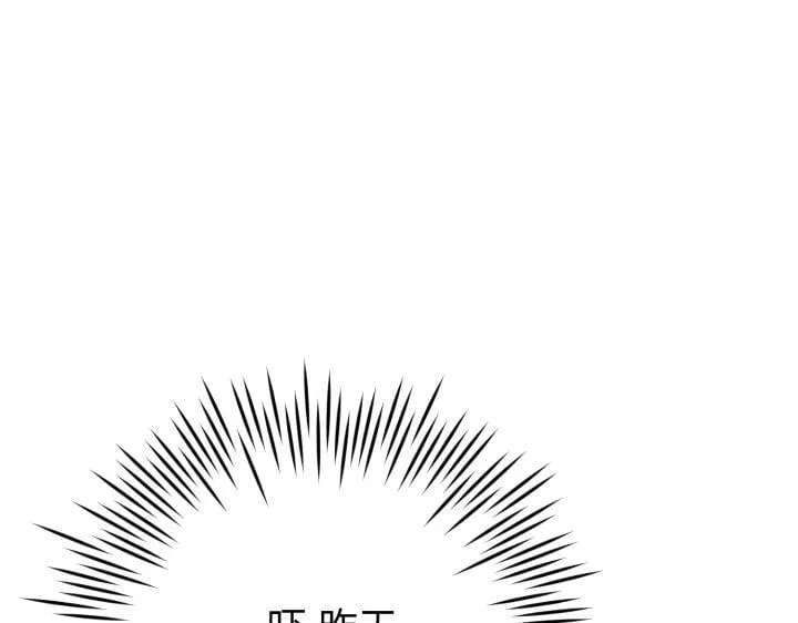 第32话 第167页