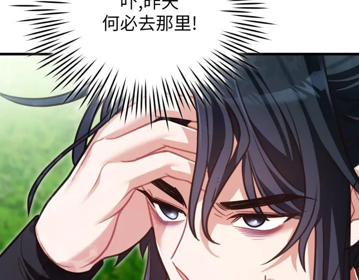 第32话 第168页