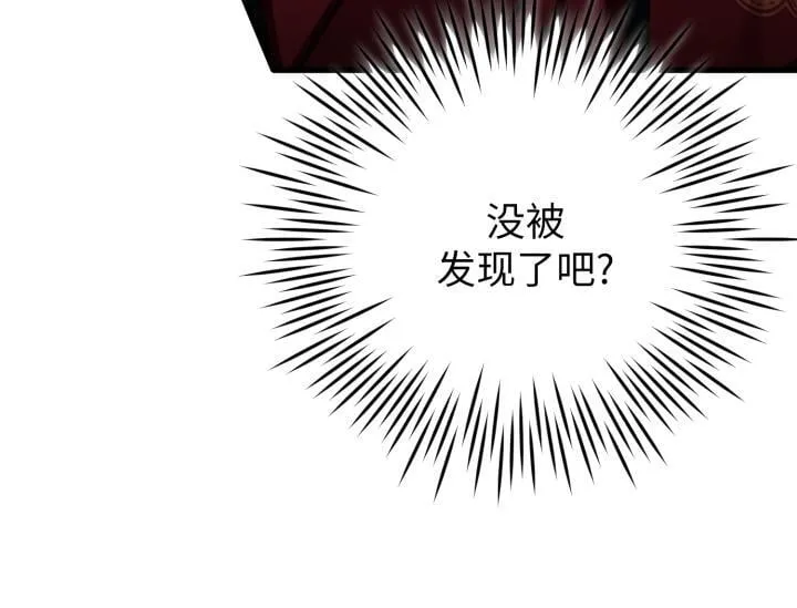 第32话 第170页