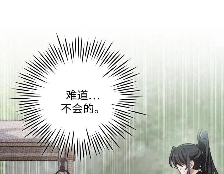 第32话 第171页